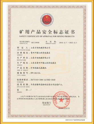 safety certificate of approval for mining products